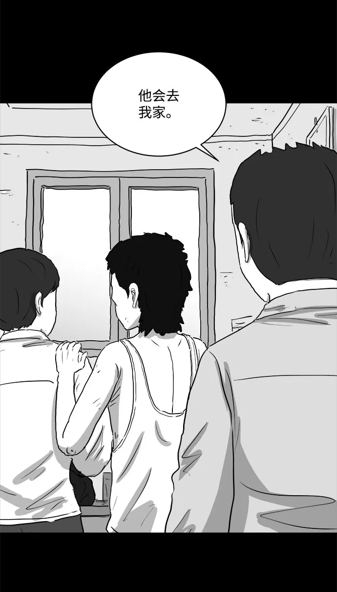 [第88话] 传闻（5） 第17页
