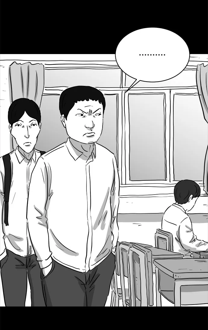 [第88话] 传闻（5） 第32页