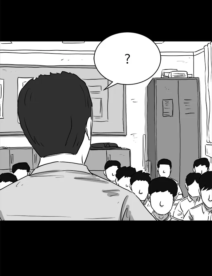 [第87话] 传闻（4） 第20页