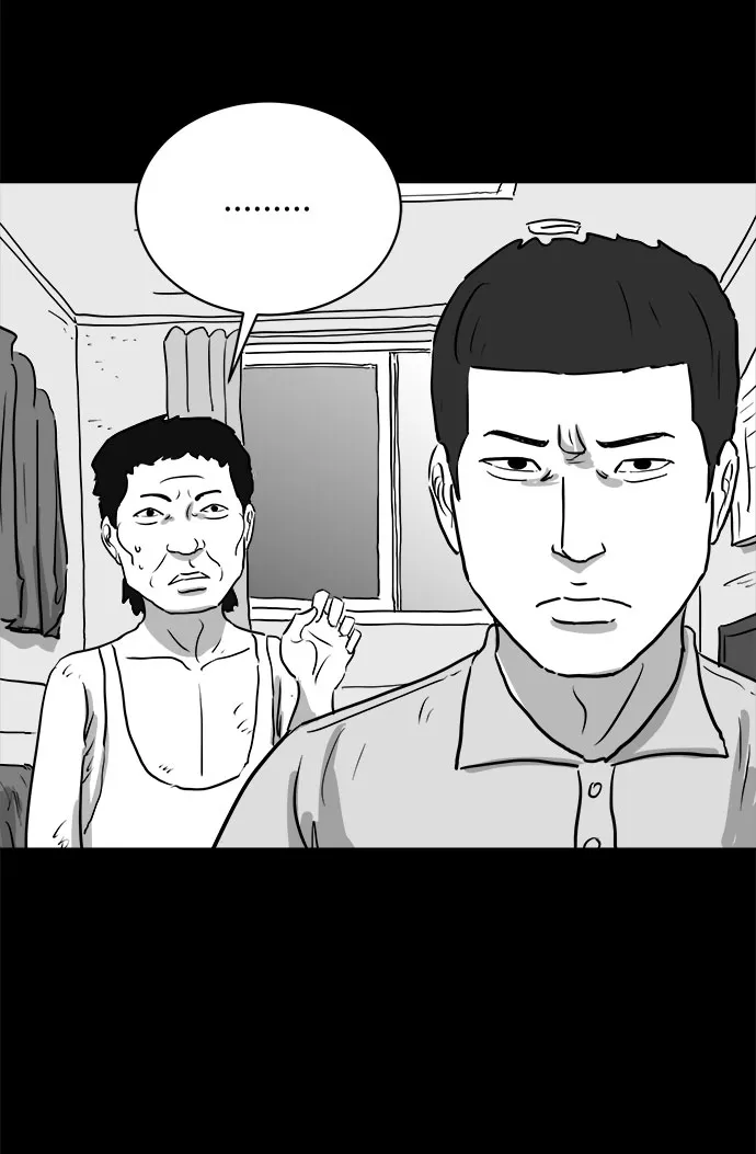 [第87话] 传闻（4） 第48页
