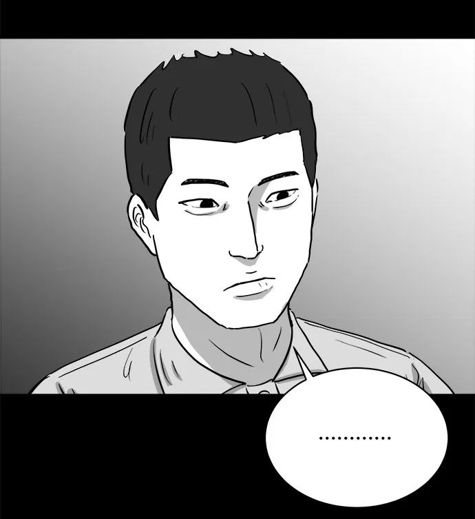 [第87话] 传闻（4） 第56页