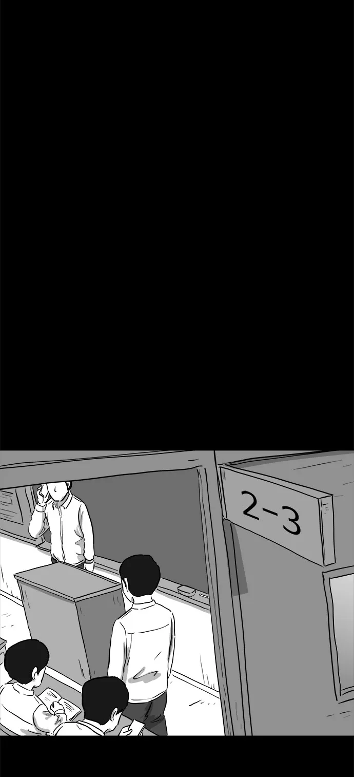[第86话] 传闻（3） 第15页