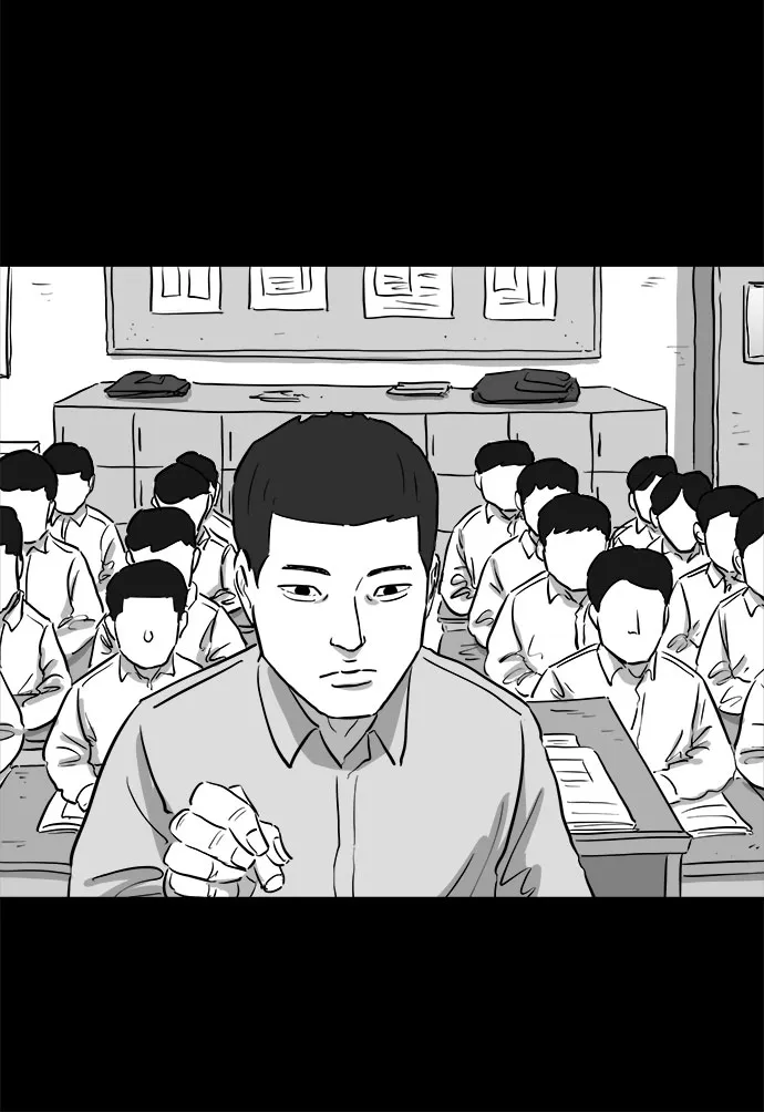 [第86话] 传闻（3） 第20页