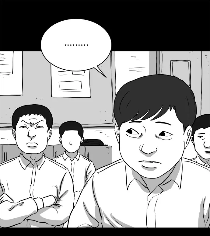 [第86话] 传闻（3） 第21页