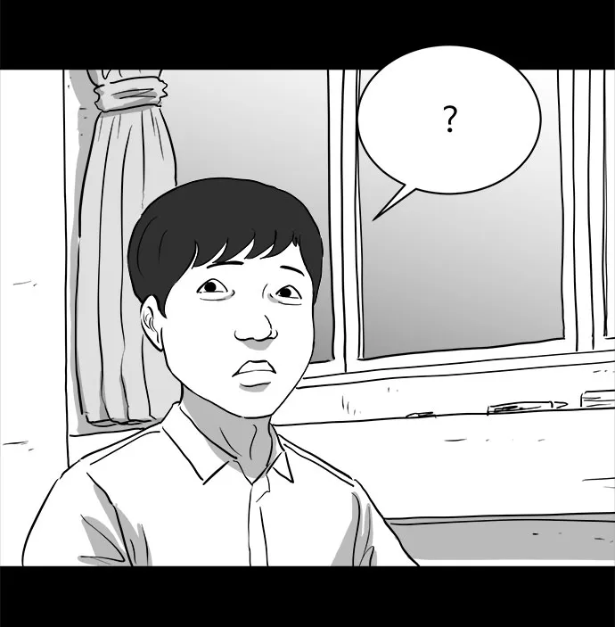 [第86话] 传闻（3） 第33页