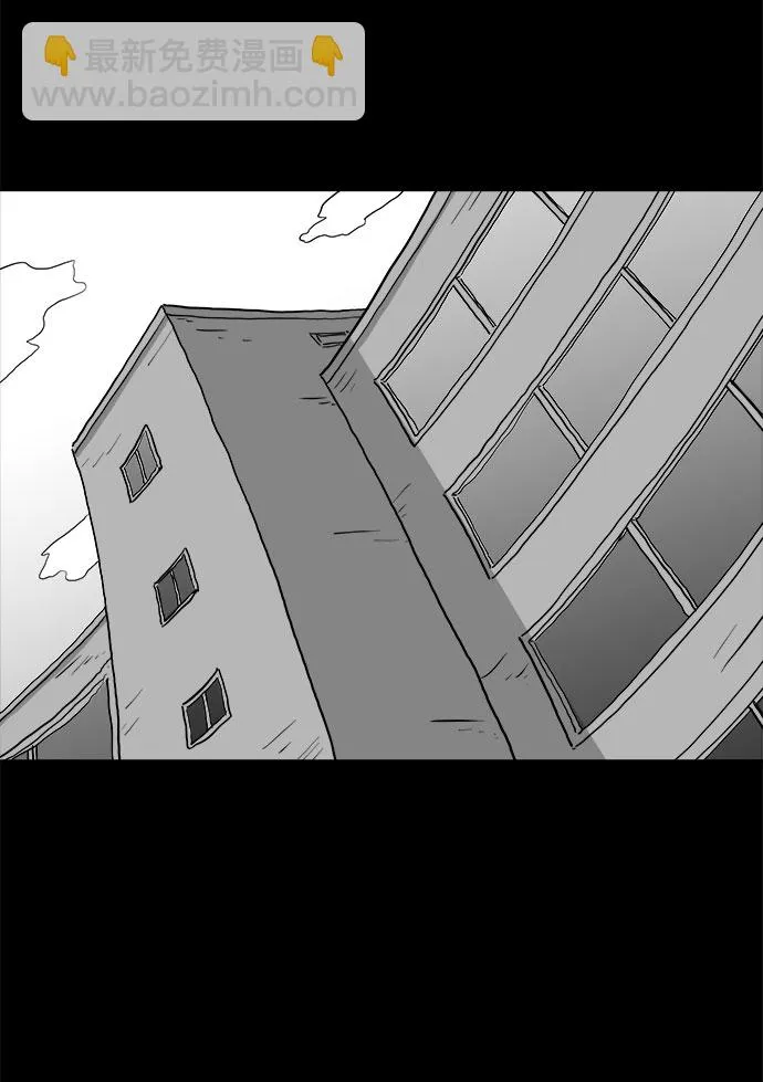 [第85话] 传闻（2） 第3页
