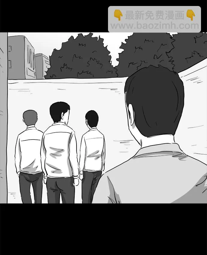 [第85话] 传闻（2） 第17页