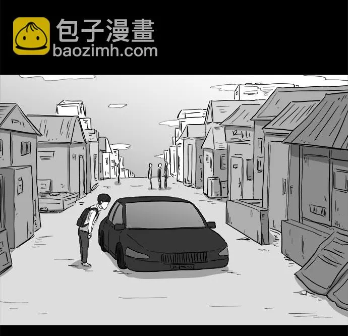[第85话] 传闻（2） 第31页