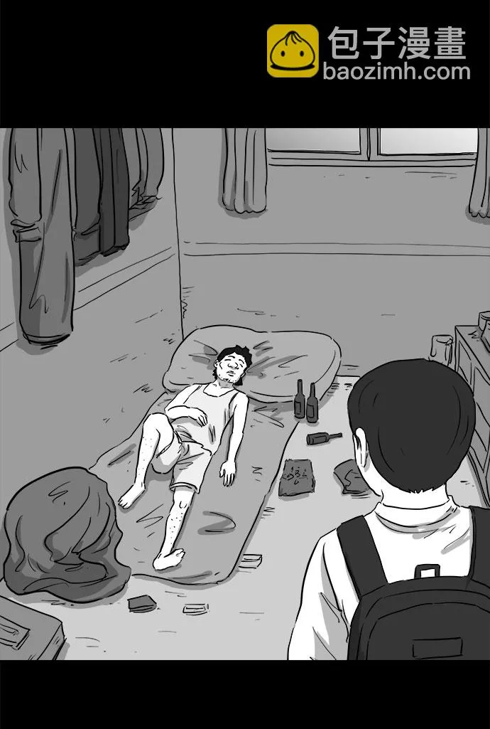 [第85话] 传闻（2） 第37页