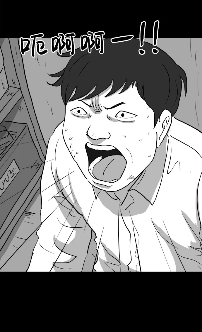 [第85话] 传闻（2） 第50页