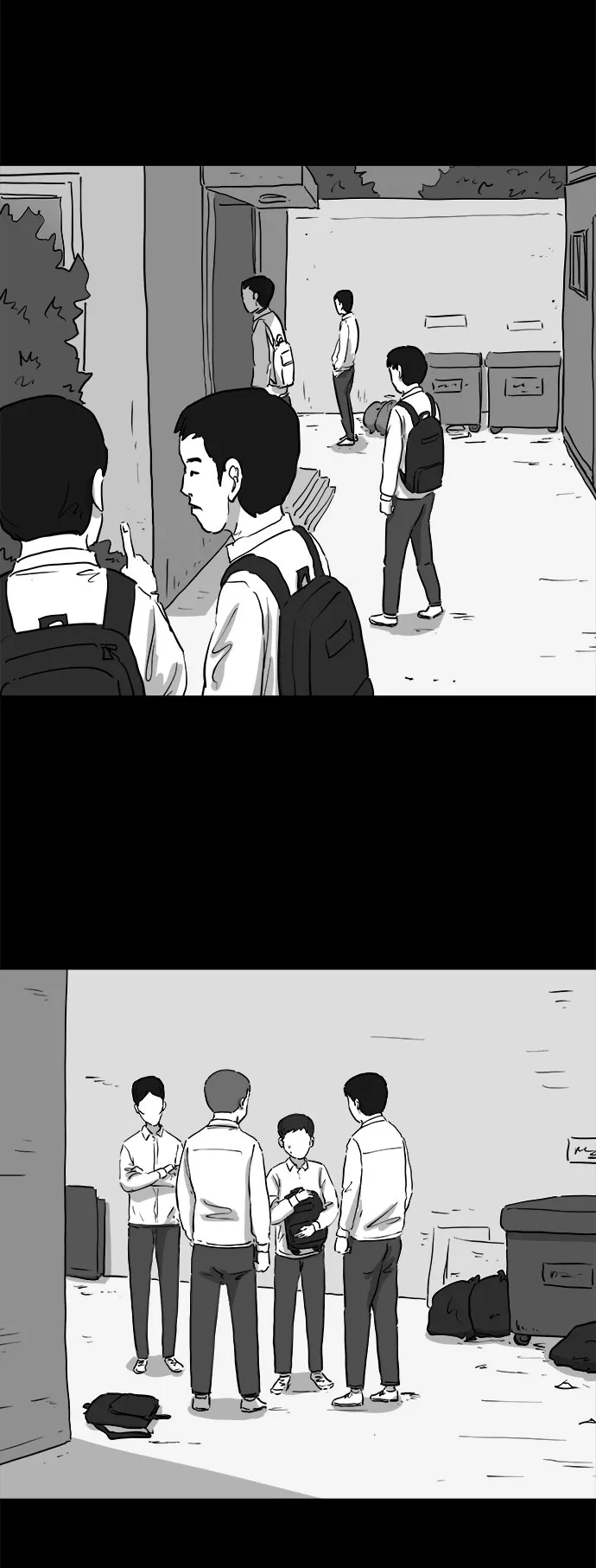 [第84话] 传闻（1） 第3页
