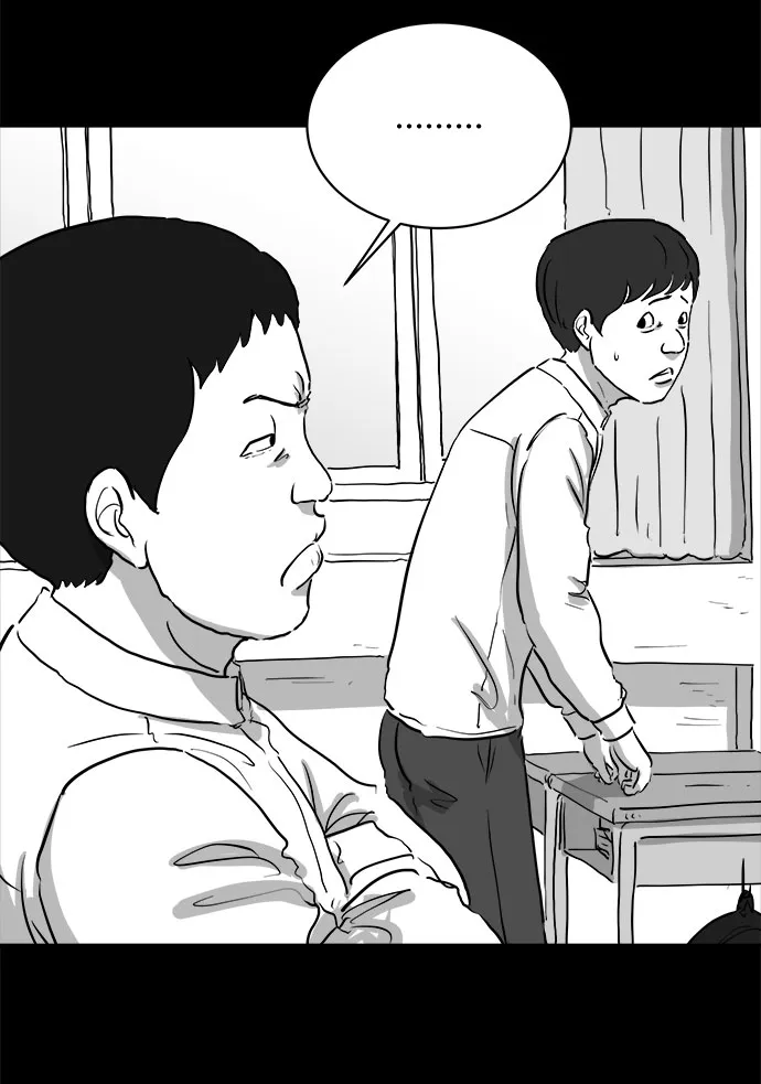 [第84话] 传闻（1） 第40页
