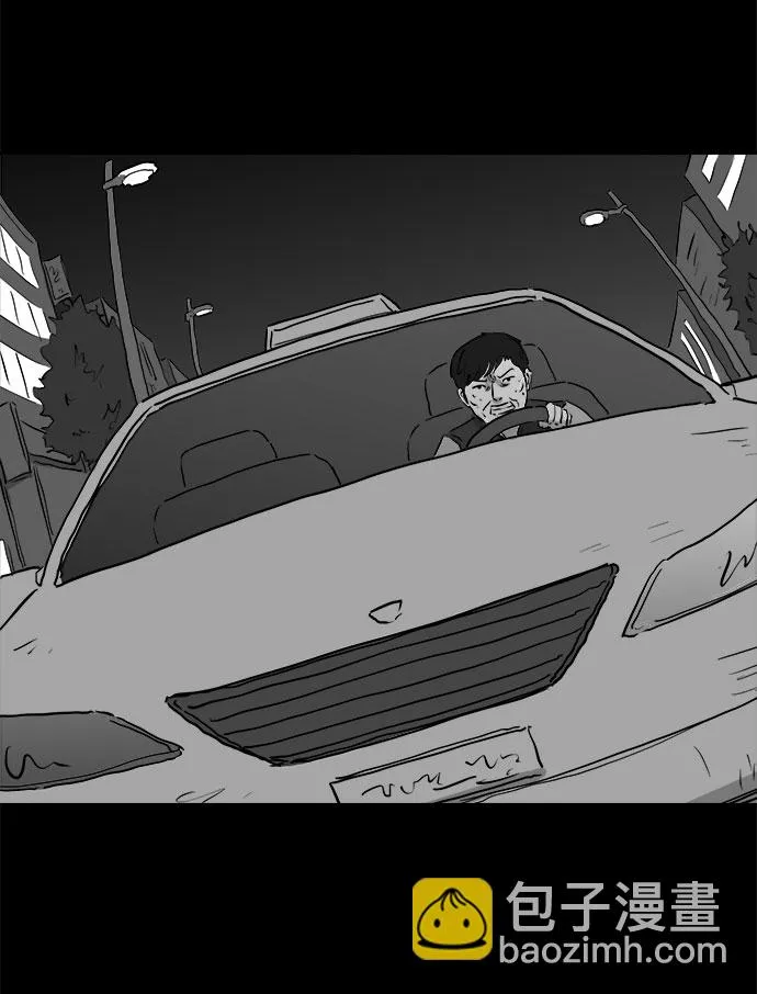 [第83话] 牺牲（3）end 第4页