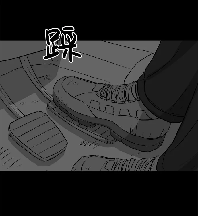 [第83话] 牺牲（3）end 第5页