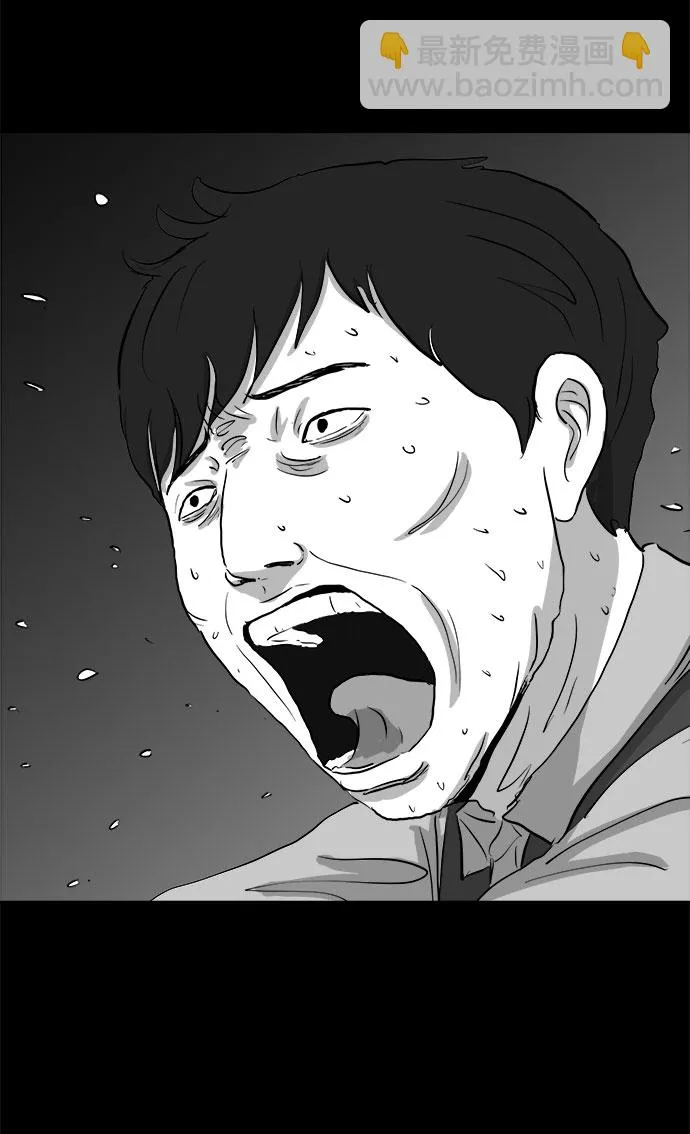 [第83话] 牺牲（3）end 第8页