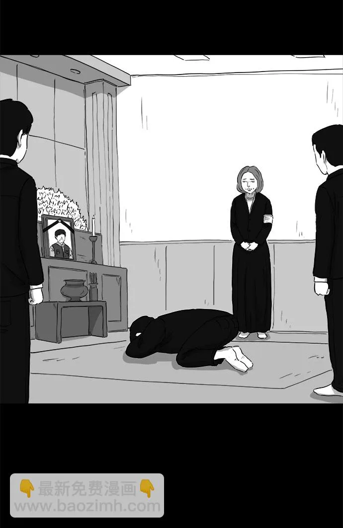 [第83话] 牺牲（3）end 第18页