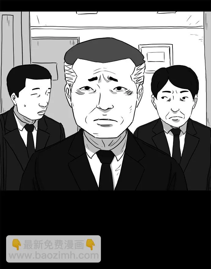 [第83话] 牺牲（3）end 第20页