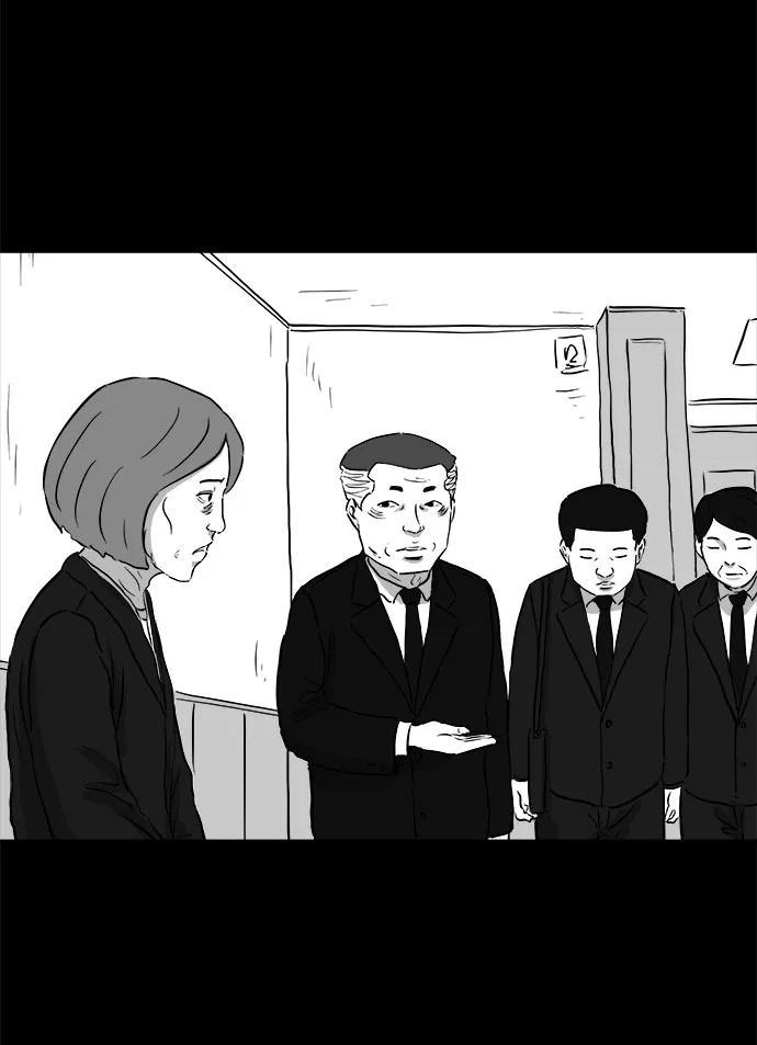 [第83话] 牺牲（3）end 第21页