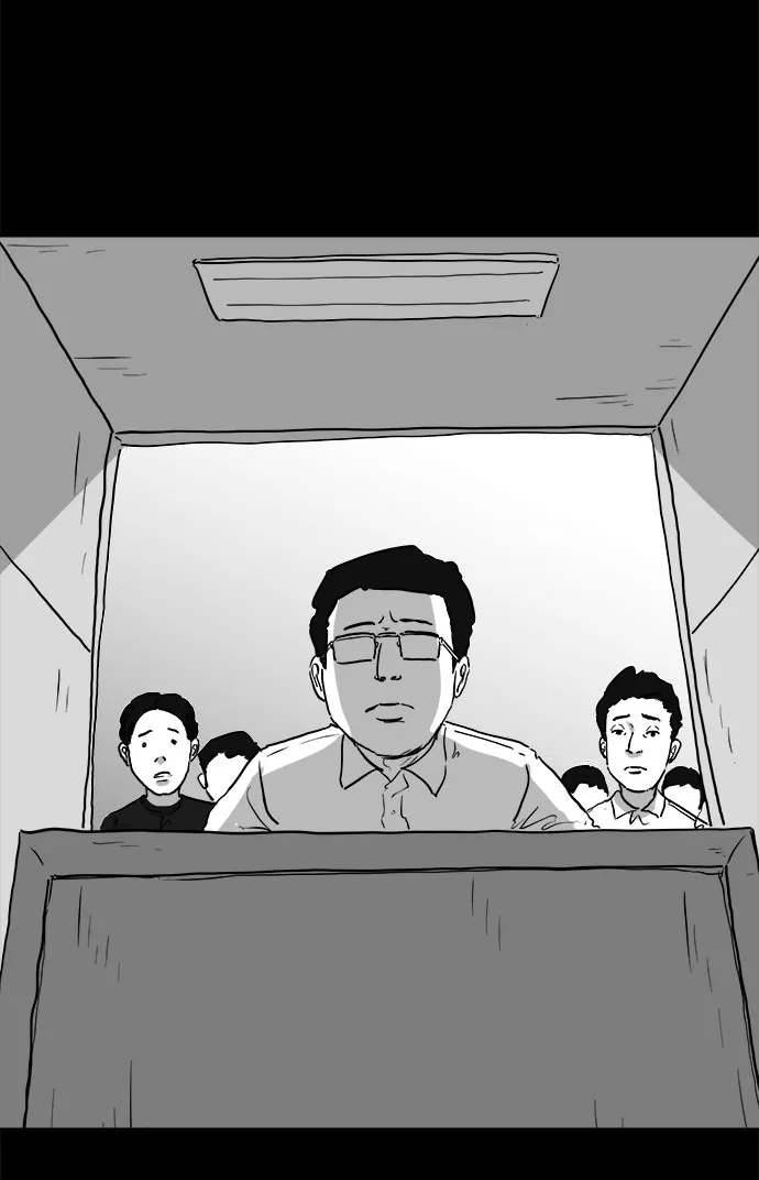 [第83话] 牺牲（3）end 第28页