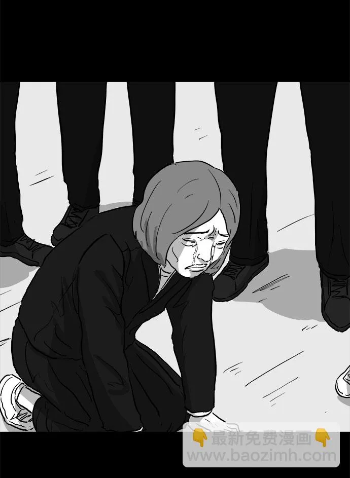 [第83话] 牺牲（3）end 第31页