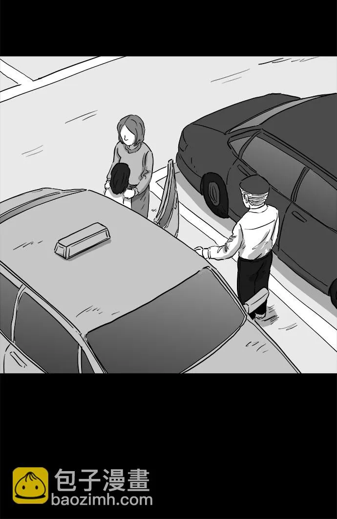 [第83话] 牺牲（3）end 第38页