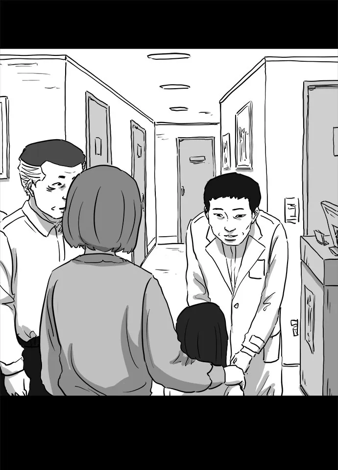 [第83话] 牺牲（3）end 第39页