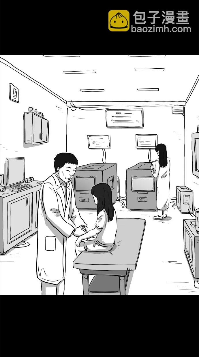 [第83话] 牺牲（3）end 第41页