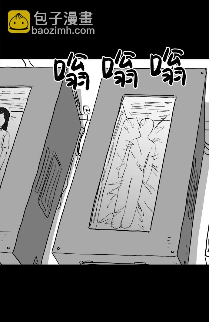 [第83话] 牺牲（3）end 第44页