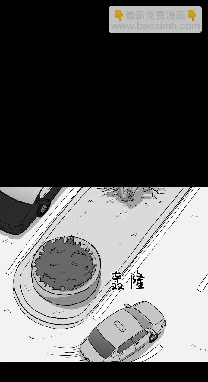 [第82话] 牺牲（2） 第8页