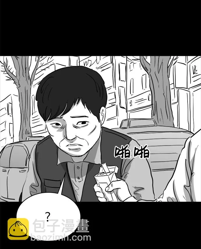[第82话] 牺牲（2） 第18页