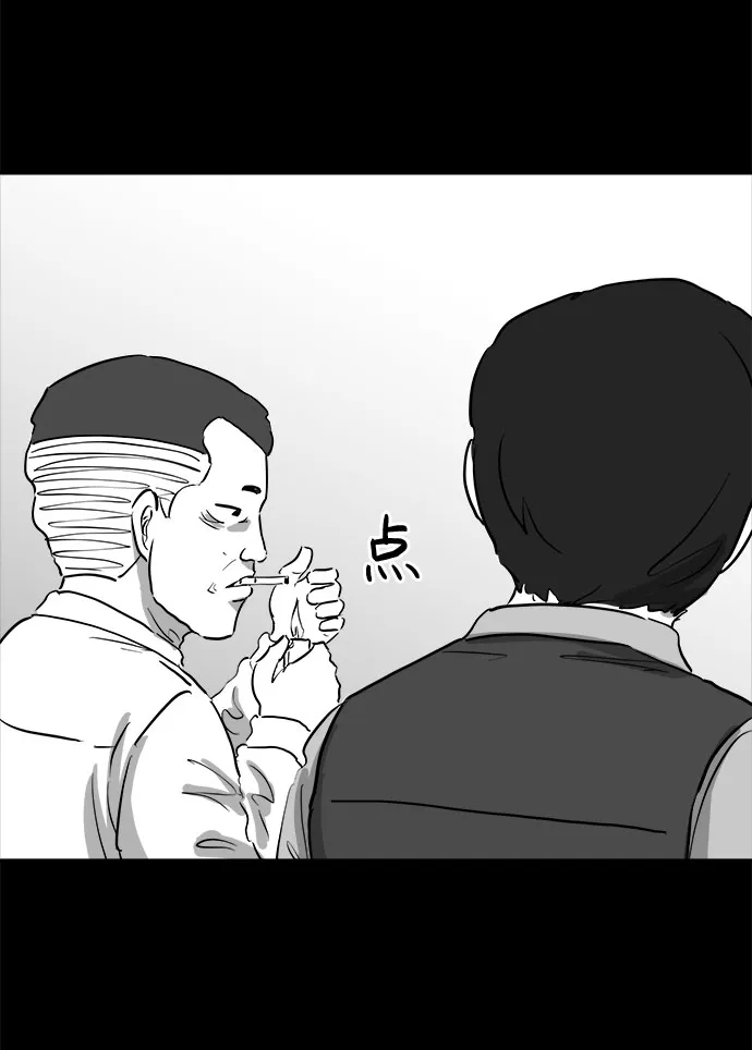 [第82话] 牺牲（2） 第19页