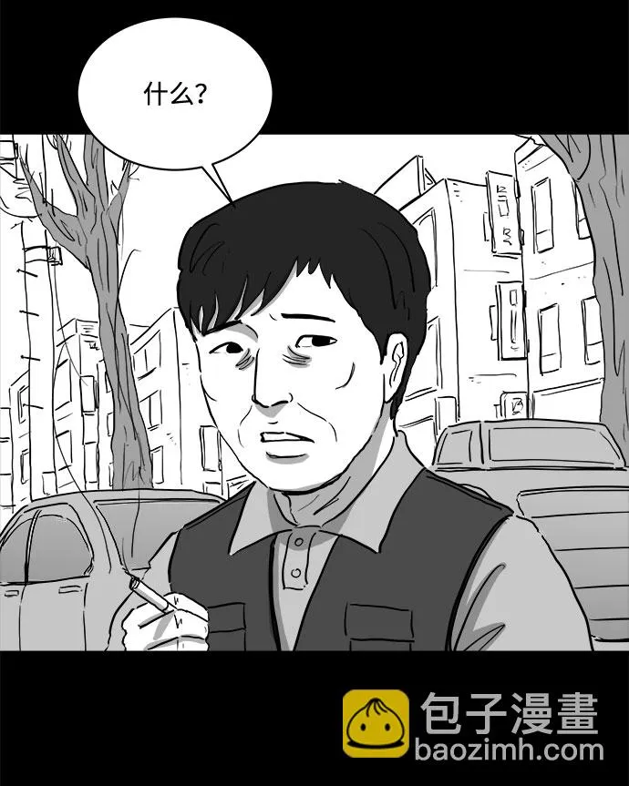 [第82话] 牺牲（2） 第23页