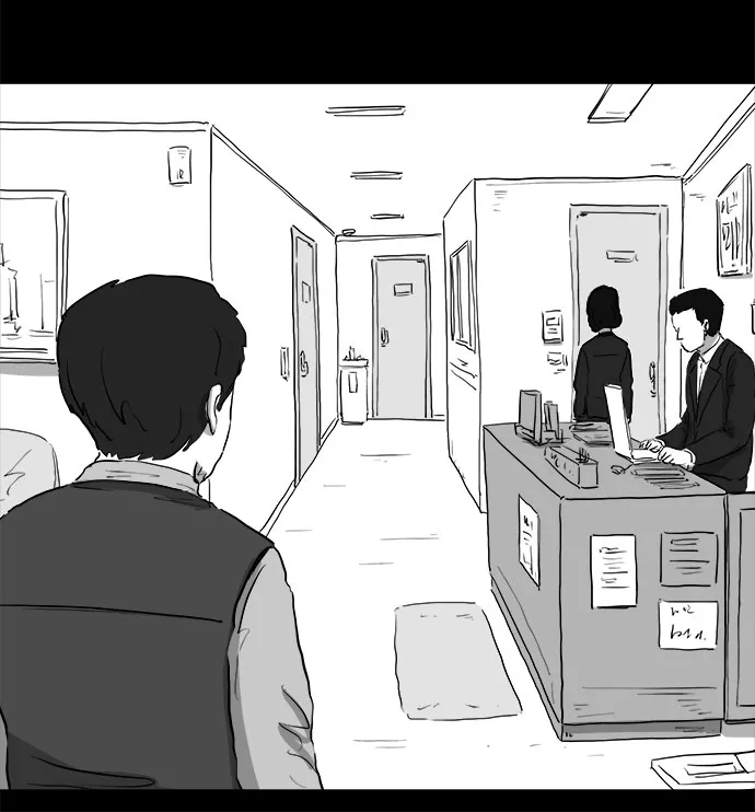 [第82话] 牺牲（2） 第31页