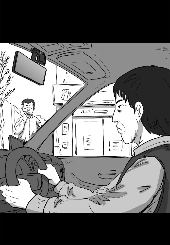 [第81话] 牺牲（1） 第10页