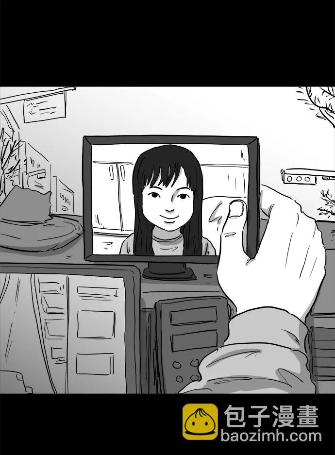 [第81话] 牺牲（1） 第12页
