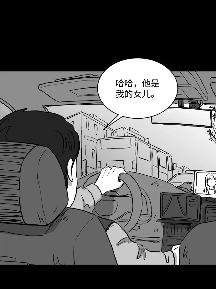 [第81话] 牺牲（1） 第22页