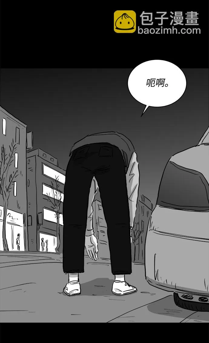 [第81话] 牺牲（1） 第32页