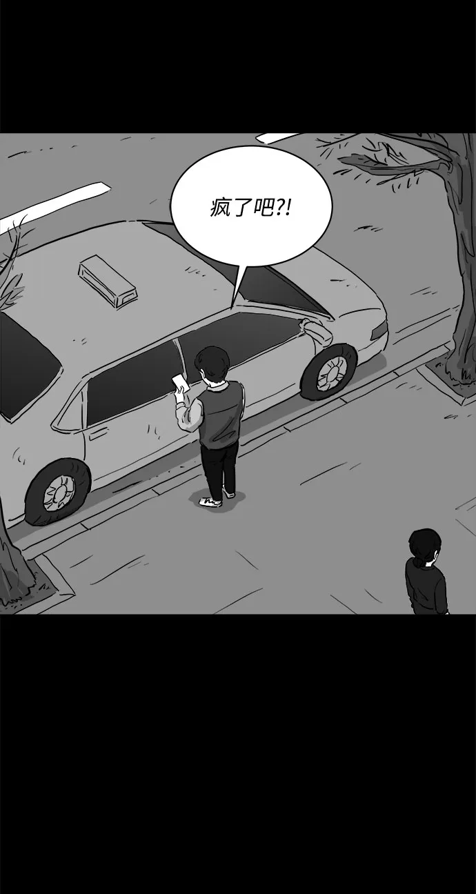 [第81话] 牺牲（1） 第35页