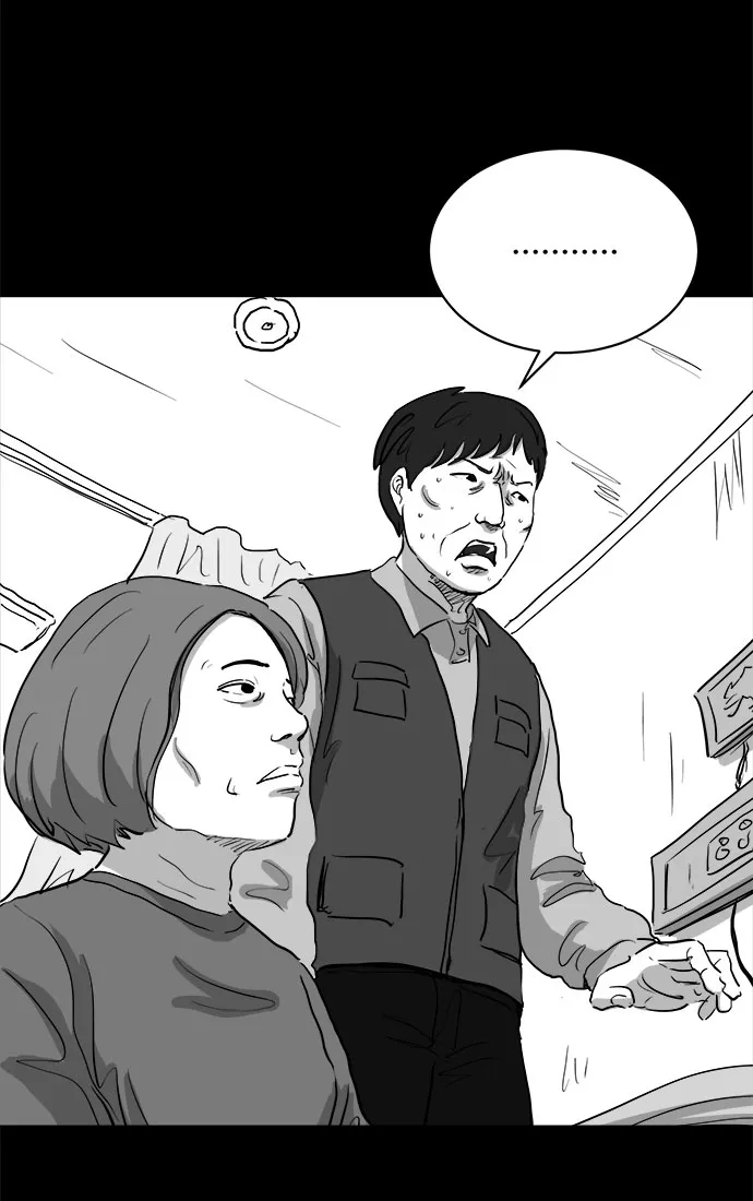 [第81话] 牺牲（1） 第49页