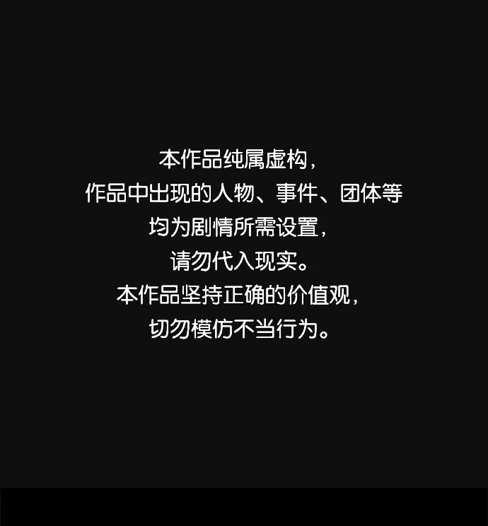 [第80话] 失眠症（5）end 第1页