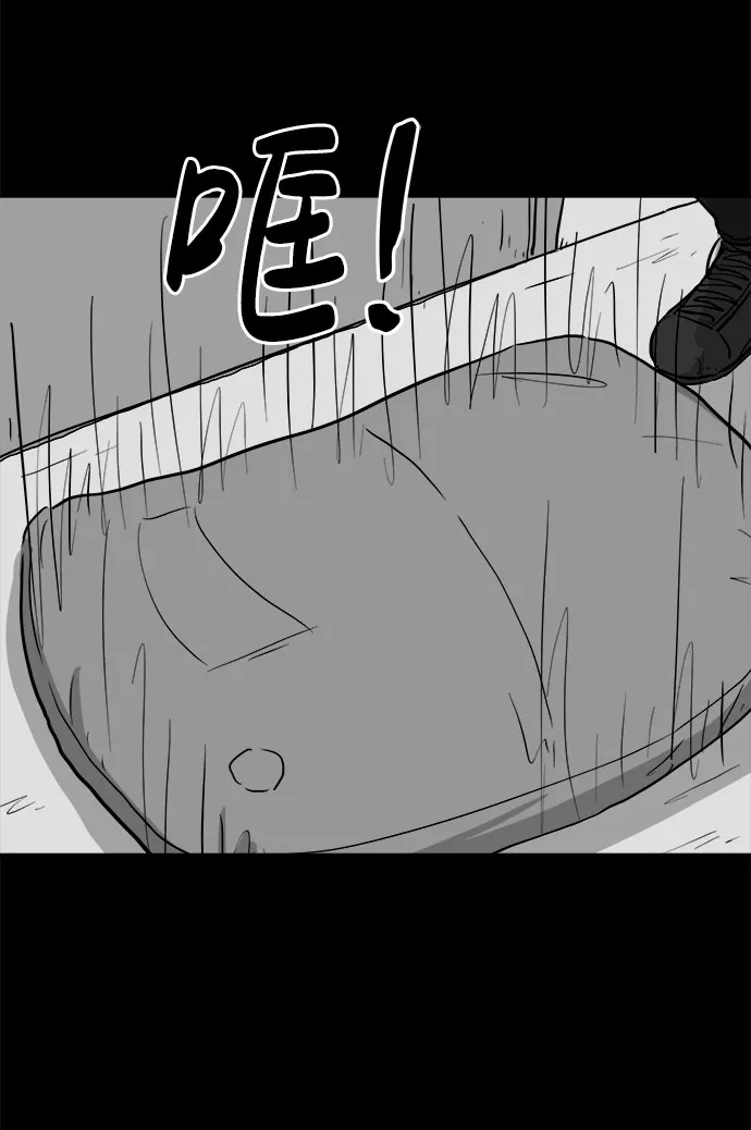 [第80话] 失眠症（5）end 第14页