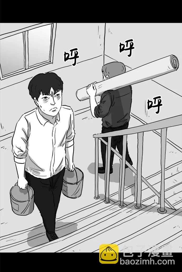 [第80话] 失眠症（5）end 第15页