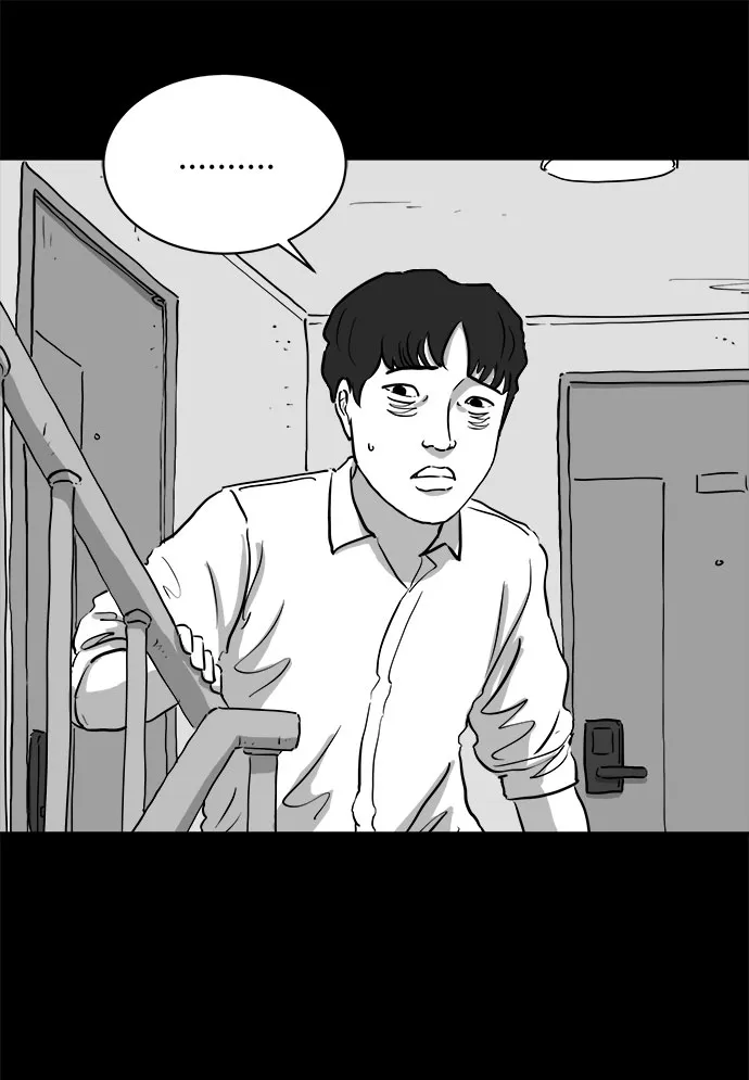[第80话] 失眠症（5）end 第21页
