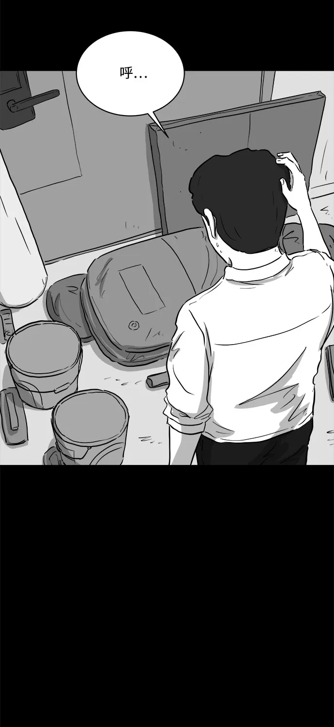 [第80话] 失眠症（5）end 第22页