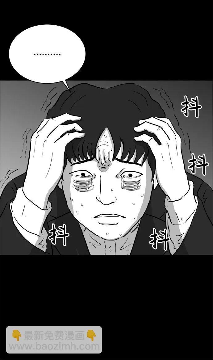 [第80话] 失眠症（5）end 第37页