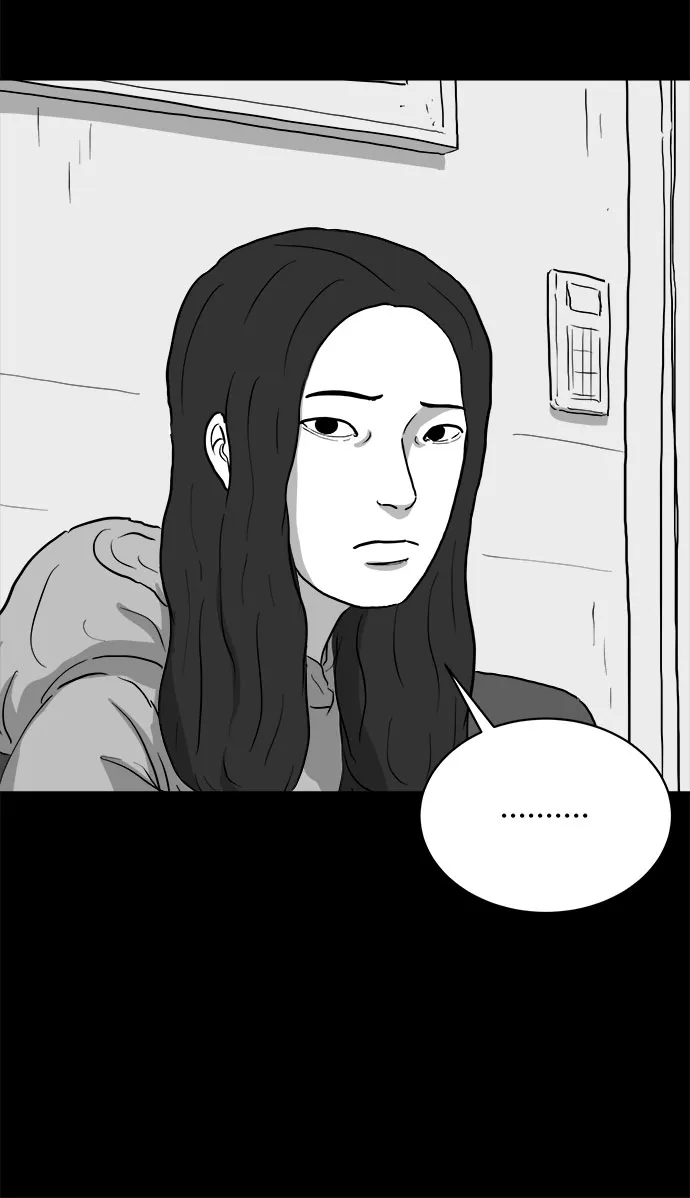 [第79话] 失眠症（4） 第10页