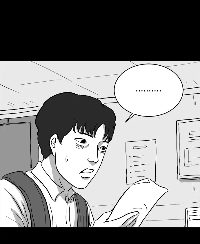 [第79话] 失眠症（4） 第29页