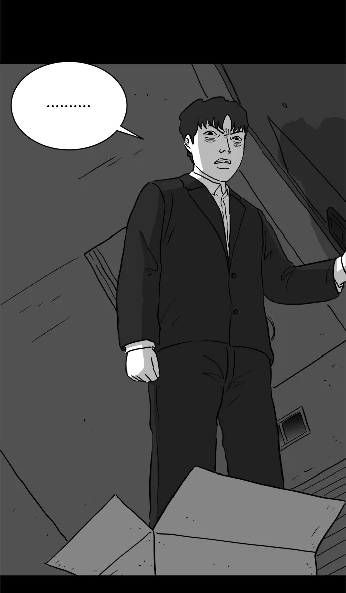 [第78话] 失眠症（3） 第32页