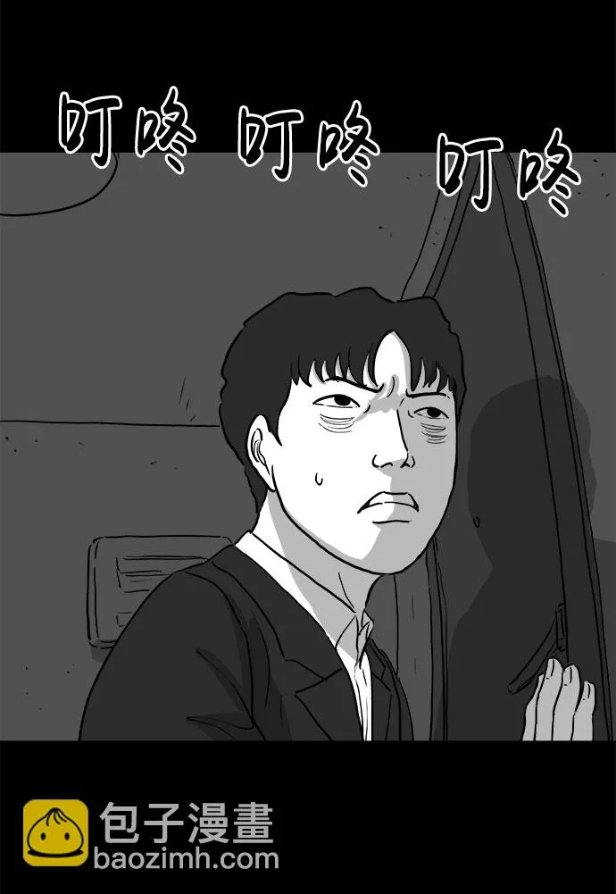 [第78话] 失眠症（3） 第36页