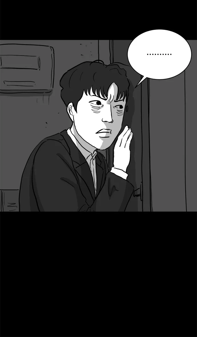 [第78话] 失眠症（3） 第50页